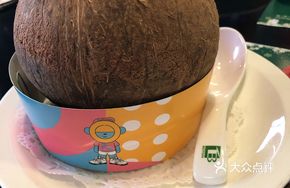 Coconut Chicken Soup