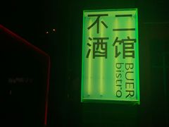 -阿梅·Oh Mary