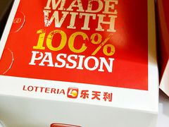 -乐天利(西塔店)