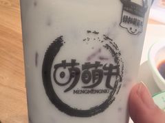 -萌萌牛紫米露(烟台大学店)