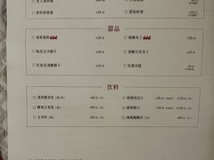 -上海小南国(国会店)
