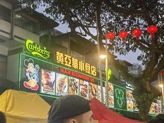 -黄亚华小食店(Jalan Alor)