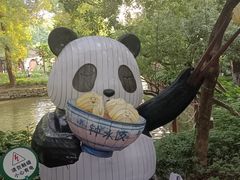 -钟水饺(人民公园总店)