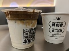 -Pull-Tab拉环咖啡(杭州市上城区来福士中心店)
