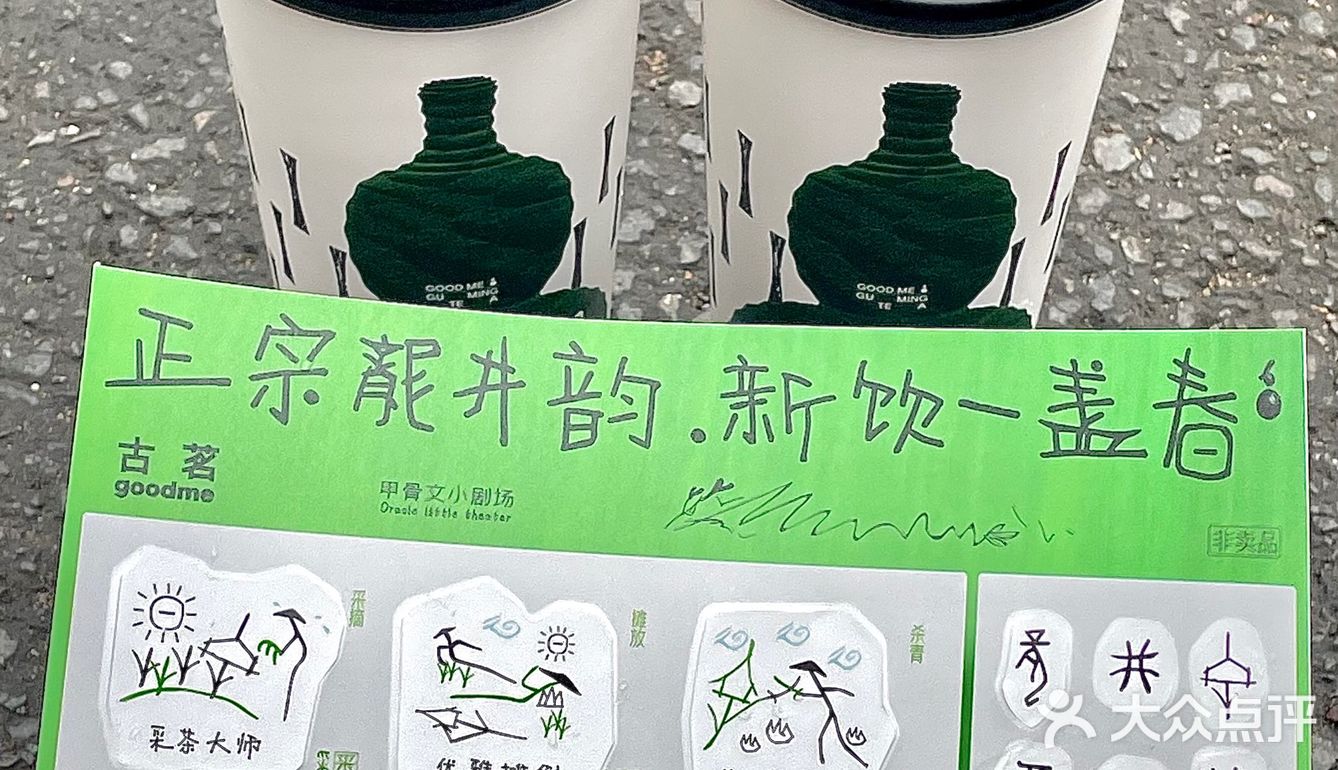 春日限定！！这杯真的高级又好喝！！