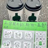 春日限定！！这杯真的高级又好喝！！
