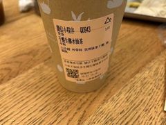 -去茶山(重庆万象城店)