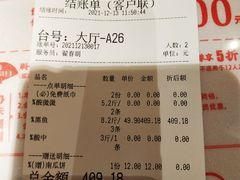 -有家酸菜鱼(苏州绿宝广场店)