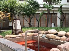 -国御温泉度假小镇