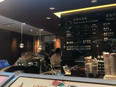-哈根达斯(皇城恒隆广场店)