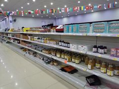 -宁波保税区进口商品象山直销中心