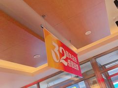 -东方饺子王(新阳路店)