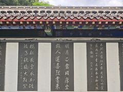 -长春孔子文化园-文庙