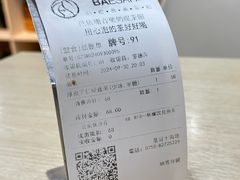 -813芭依珊 BAESAn(皇冠十畝地店)