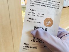 -喜茶(北京五棵松华熙店)