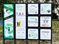 -和平公园