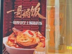 -大家乐(广州花城汇店)