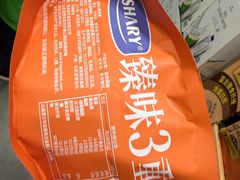 -山姆会员商店(西溪店)