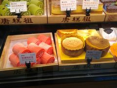 -唐糕祖(商业步行街店)