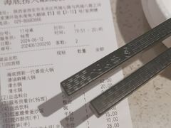 -海底捞火锅(大融城店)