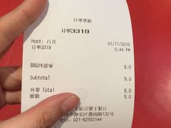 -汉堡王(仲盛世界商城店)