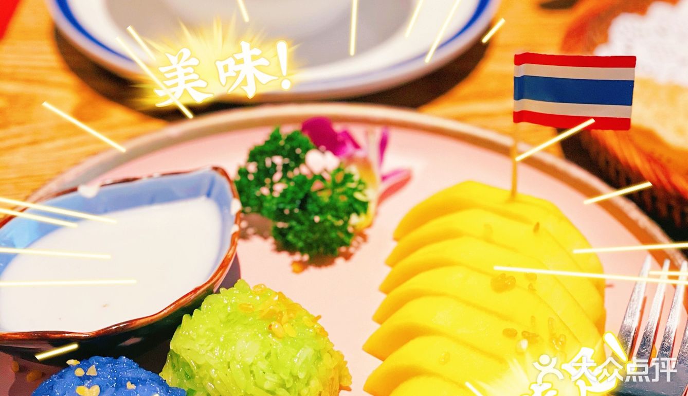 美味平价集于一身的正宗泰餐🇹🇭