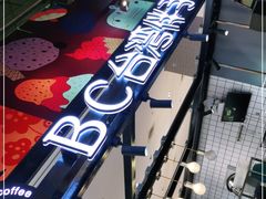 -BC烘焙伴手礼(新光天地店)