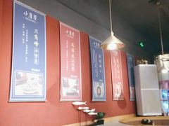 大堂-小饕荟雅安贡椒鱼鲜馆(广福桥店)