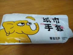 -尊宝比萨(西丽店)
