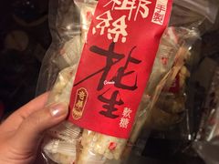 -奇华饼家(香港国际机场T1店)