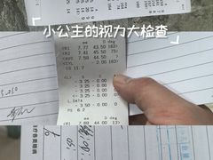 -上海和平眼科医院