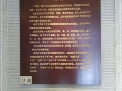 -南越王博物院(王宫展区)
