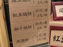 -赵小姐的店(鼓浪屿三友店)