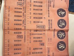 -老冯茶居(大埔店)