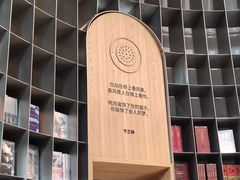 -思南书局·诗歌店