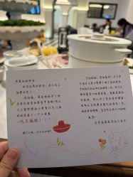 -爱悦月子中心·时光(武侯店)