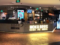 -Moka Bros 摩卡站(西单大悦城店)