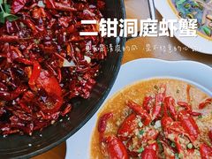 -二钳洞庭虾蟹·江湖菜(成都鹭岛店)