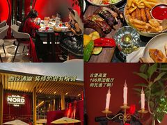 -Nord Grill&Bar Highland诺德西餐(深圳欢乐海岸店)