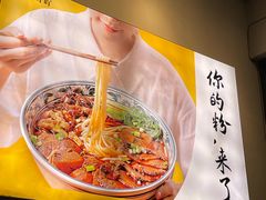 -粉吖吖·邵阳米粉(体育西路店)