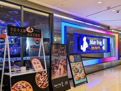 -bluefrog蓝蛙(国贸商城店)