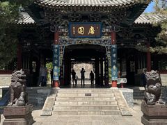-晋祠博物馆