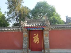 -西安市广仁寺