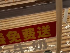 -味多美蛋糕(双安店)