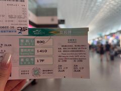 -杭州萧山国际机场