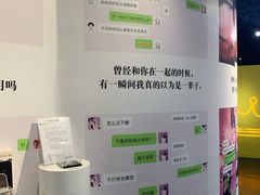 -上海外滩星空失恋减压馆(外滩旗舰馆)