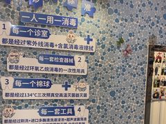 -永信齿科·永典口腔门诊部(浦东店)