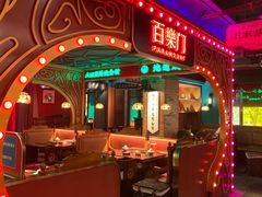 -吼堂老火锅(太古里总店)