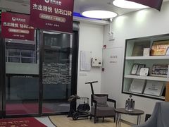 -雅悦齿科(顾村公园店)