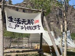 -北京乐谷